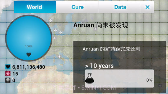 瘟疫公司无限DNA中文截图1 瘟疫公司无限DNA中文截图1