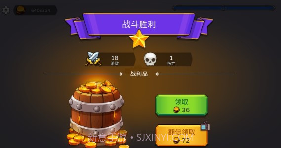 史诗3D战争截图2