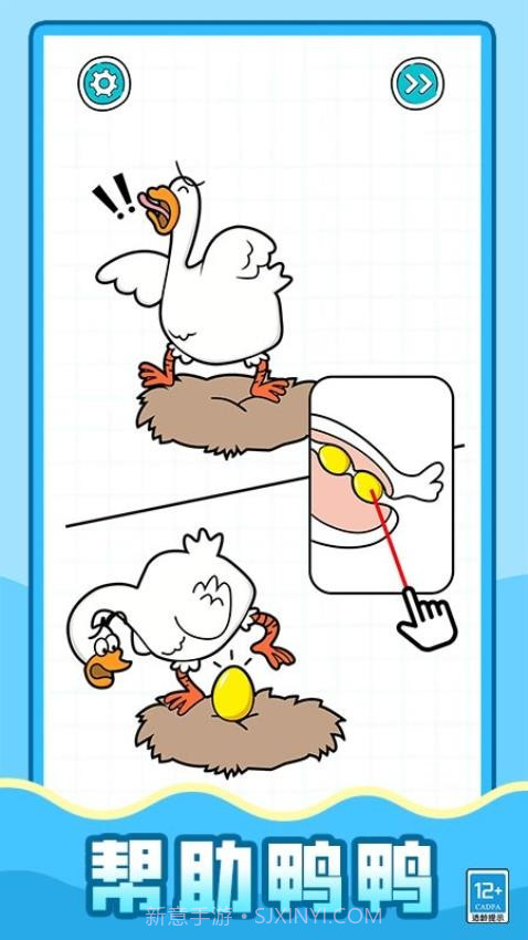 超强解压怪完整版截图1 超强解压怪完整版截图1