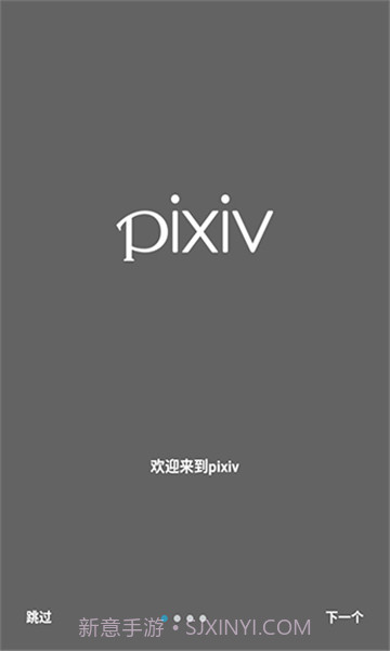 p站免费版截图1