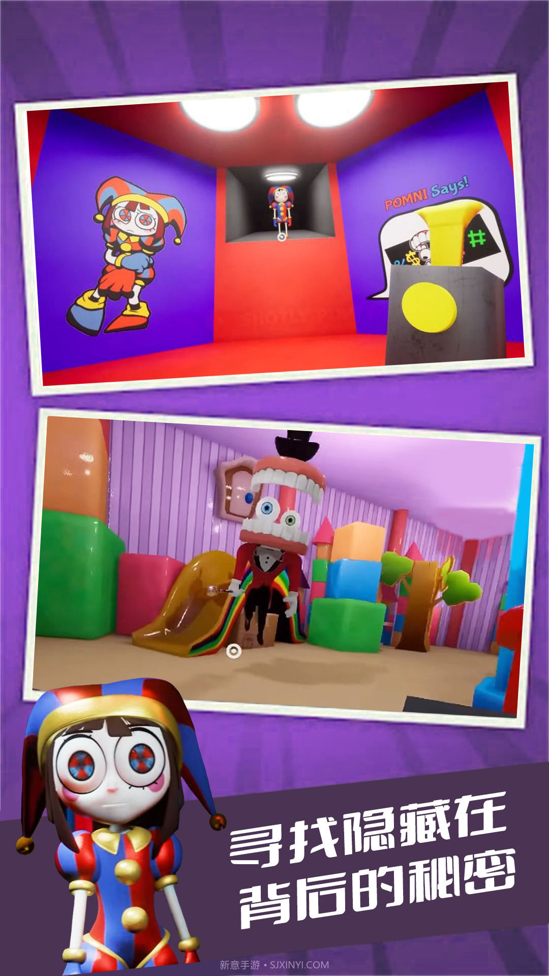 全民马戏团模拟器截图1 全民马戏团模拟器截图1