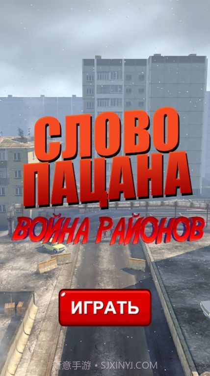 男生区域战争截图3