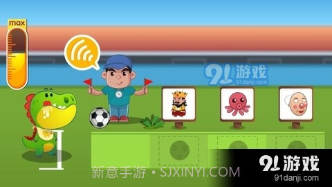 自然拼读悟空英语截图3