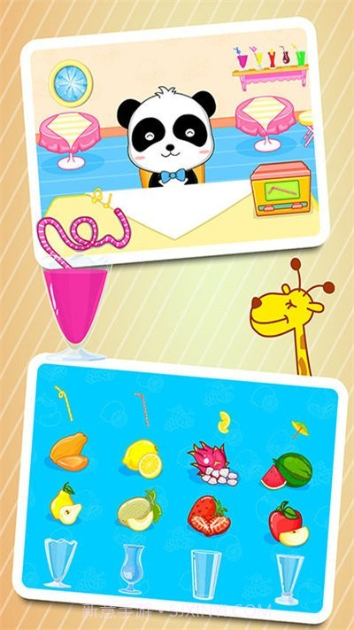 宝宝美食街国际版截图3