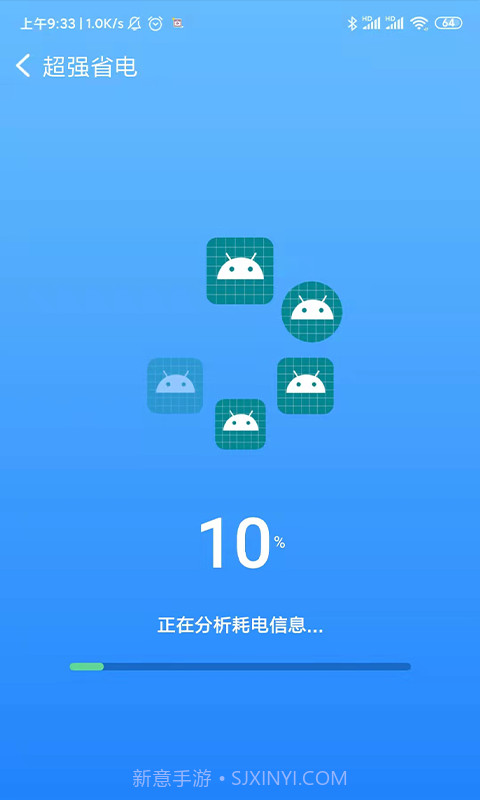 毫秒连WiFi截图4