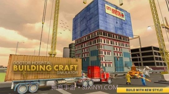 医院建筑工艺截图2