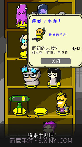 末日面包店手游截图1