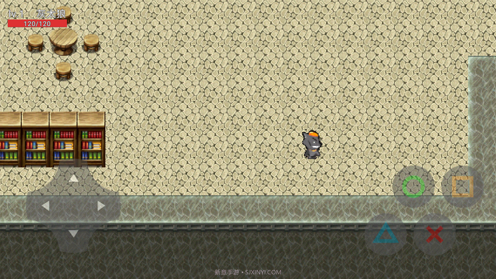 喜羊羊与灰太狼之背叛截图3