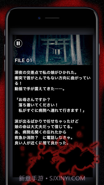 看懂意思就很恐怖的故事最新版截图3