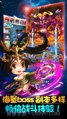 全民大乱斗截图3