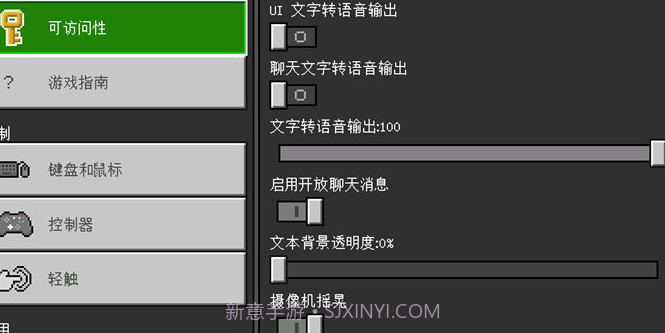 minecraft1.20截图3 minecraft1.20截图3