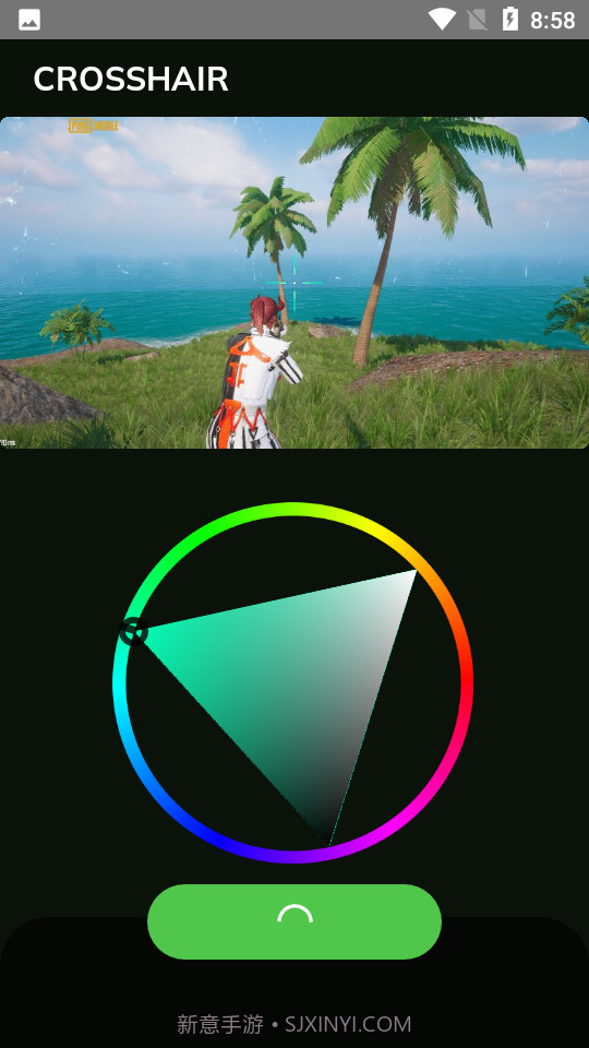 Crosshair2023截图3