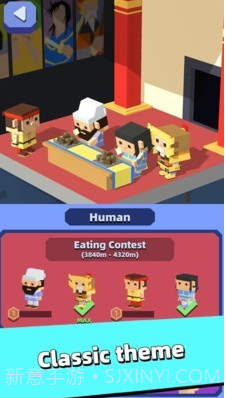 外星人进城啦截图2