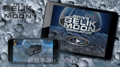 月球驾驶模拟器截图1