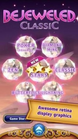 宝石迷阵3手机版截图2