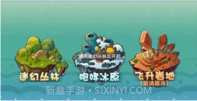 保卫萝卜英雄联盟截图1