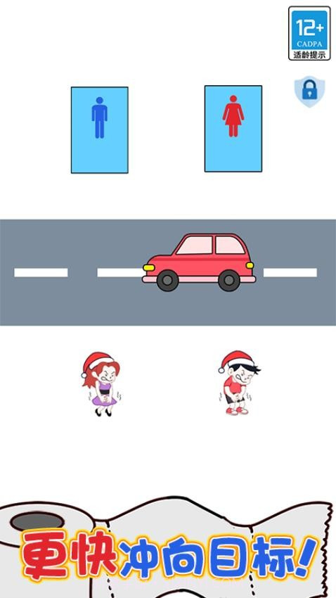 绳索大师单机版截图4