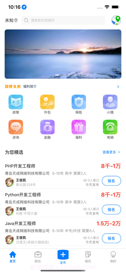 智力云截图1