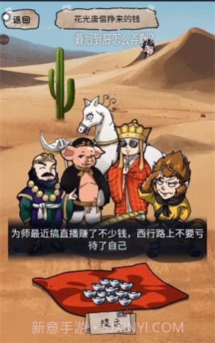 小小解谜团截图2