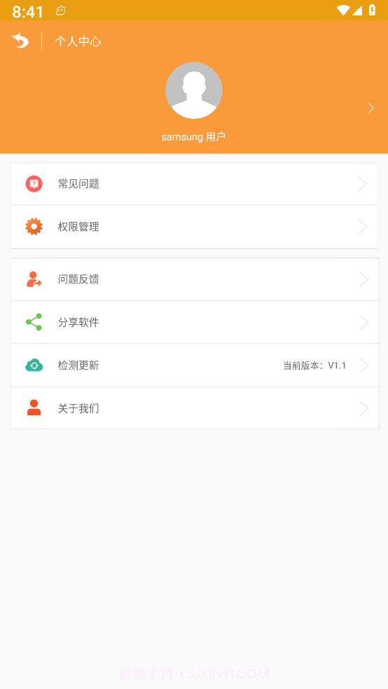转盘抽签器最新版截图1