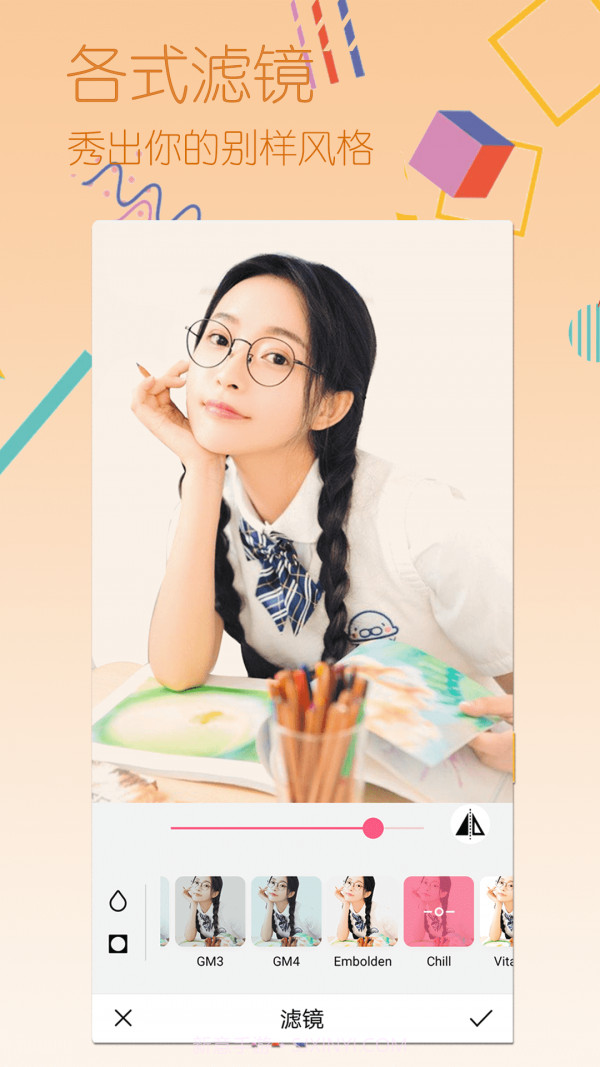 自拍贴纸相机截图3