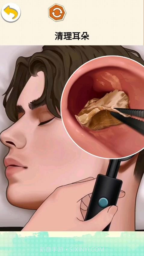 沉浸减压清洁修改版截图3