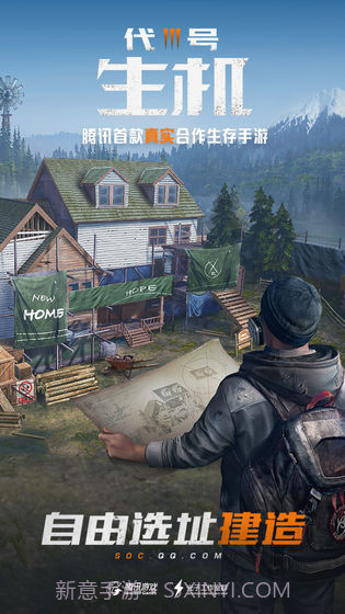 孤岛行动手游截图2