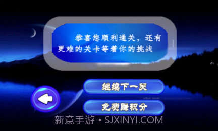 3D滚方块截图4