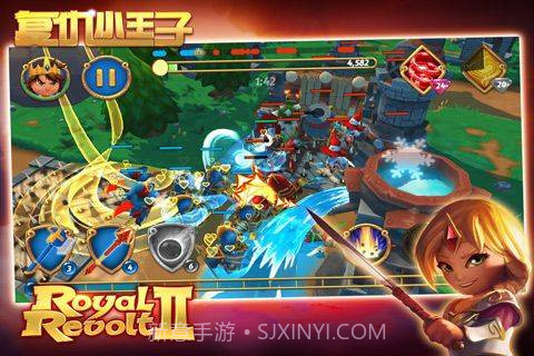 复仇小王子安卓截图4