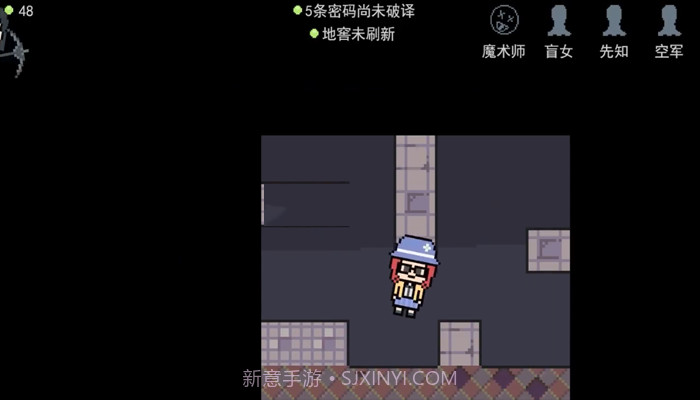 像素版第五人格截图2