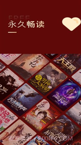 金鸿追书大师截图1 金鸿追书大师截图1