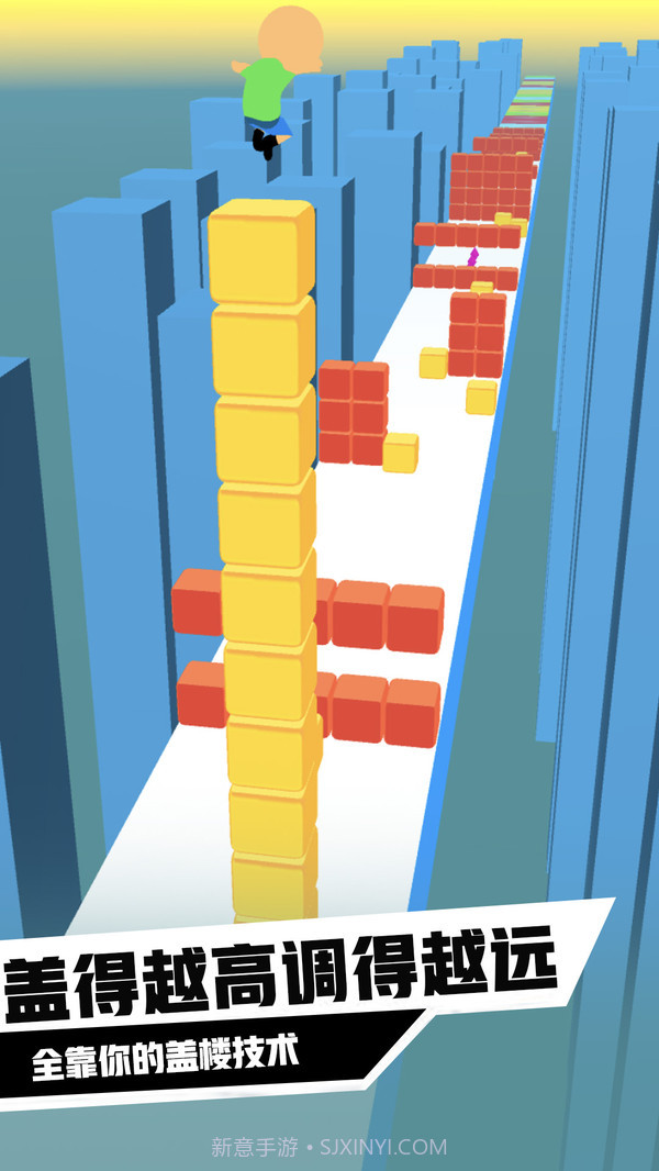 迷你方块冲浪截图3