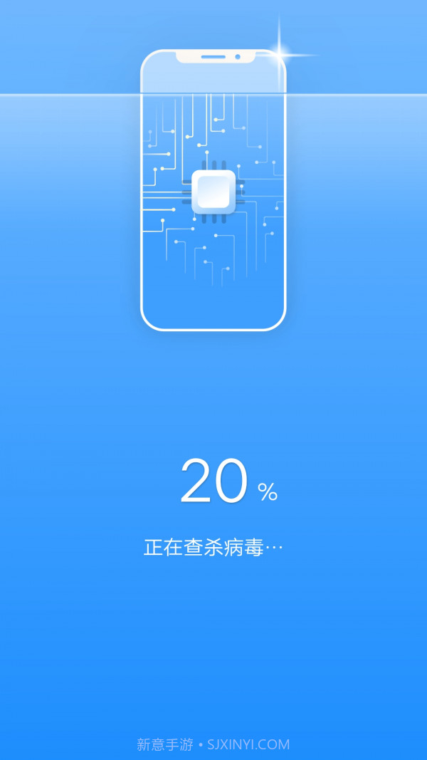 一键清理宝截图2