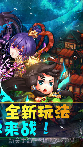 全民大乱斗截图1