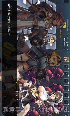 最后的起源dmm版截图4