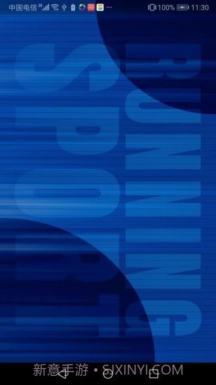 TiTa锻炼录截图1