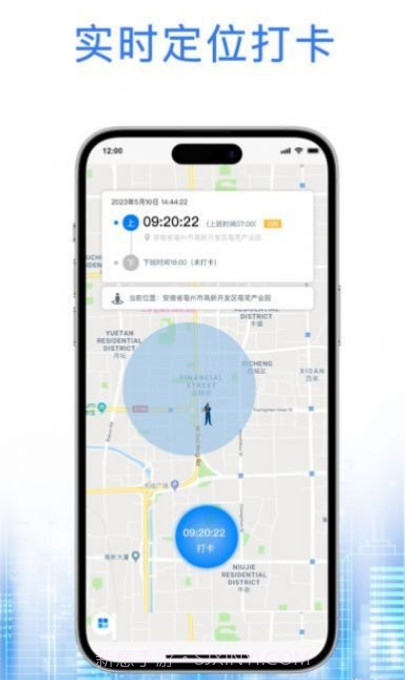 达尔令智慧工地驾驶舱截图3