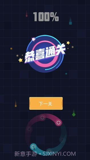 太极跑酷最新版截图2