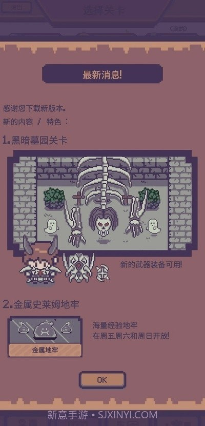 像素砖块怪物破碎RPG截图3