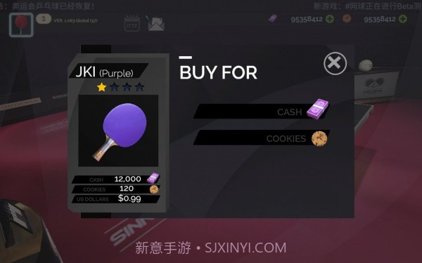 乒乓球世纪截图3