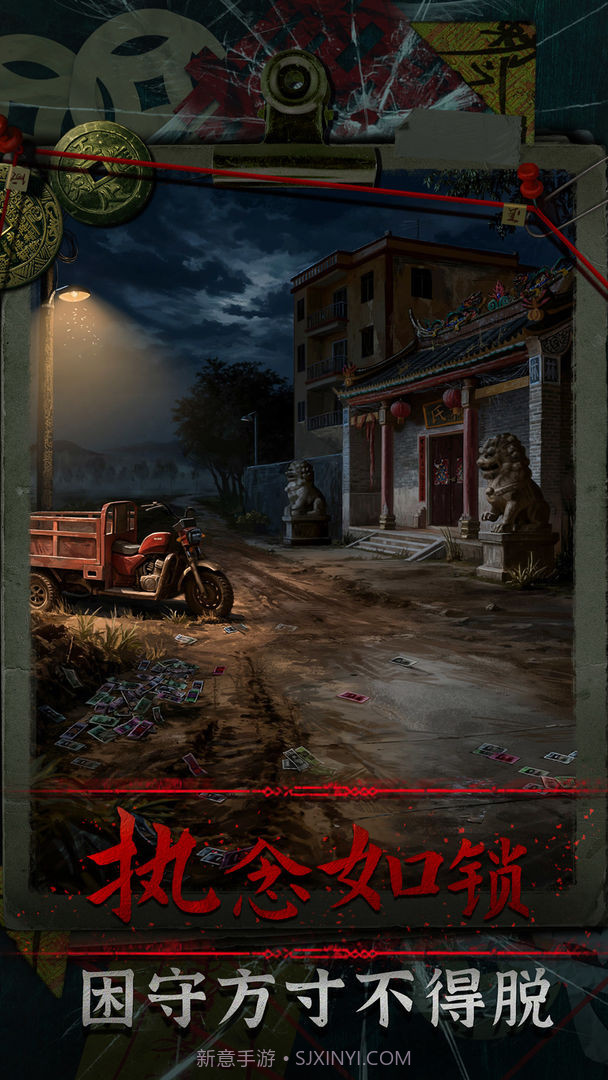 妻怨测试版截图2