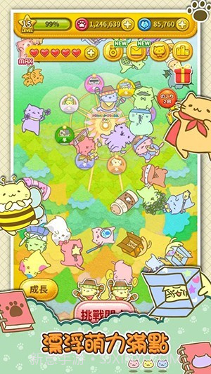 团团喵漂浮POP截图5