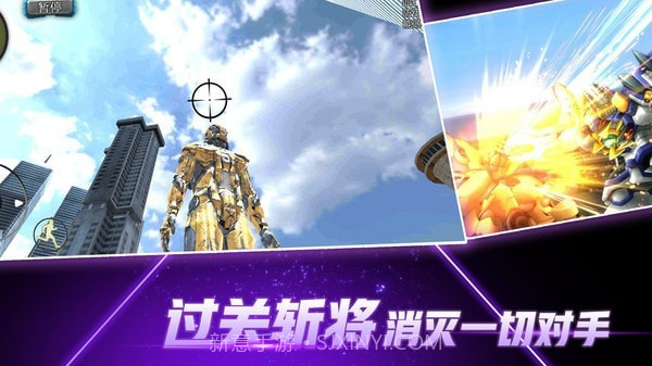 火柴蜘蛛侠突击截图4