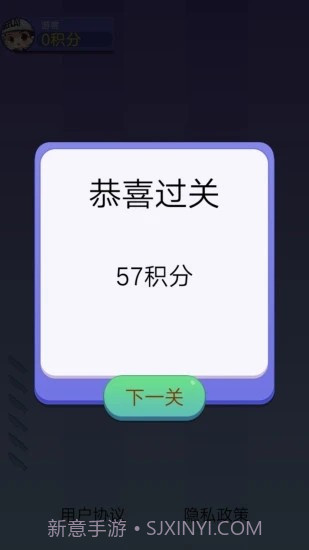 我爱切切切截图1