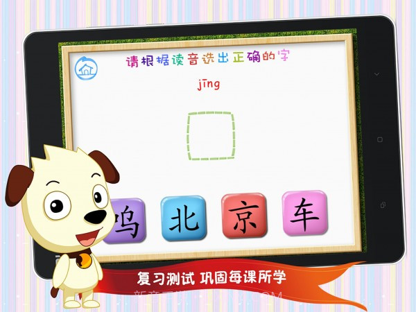 四五快读2截图4