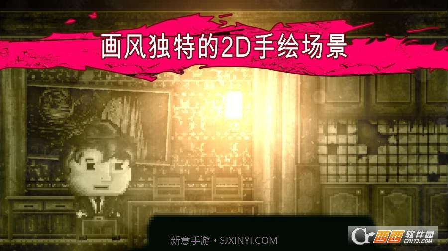 扣押豪华版截图3