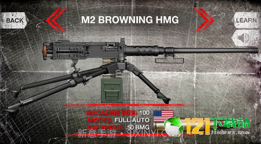 真实武器模拟WW2截图1