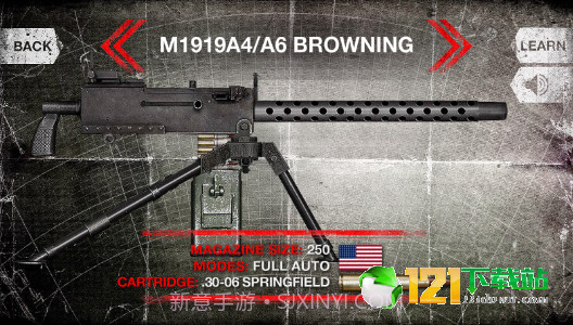 真实武器模拟WW2截图2