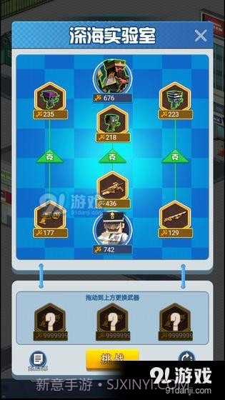 我的枪有点猛截图4