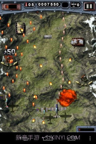 致命空袭2截图4